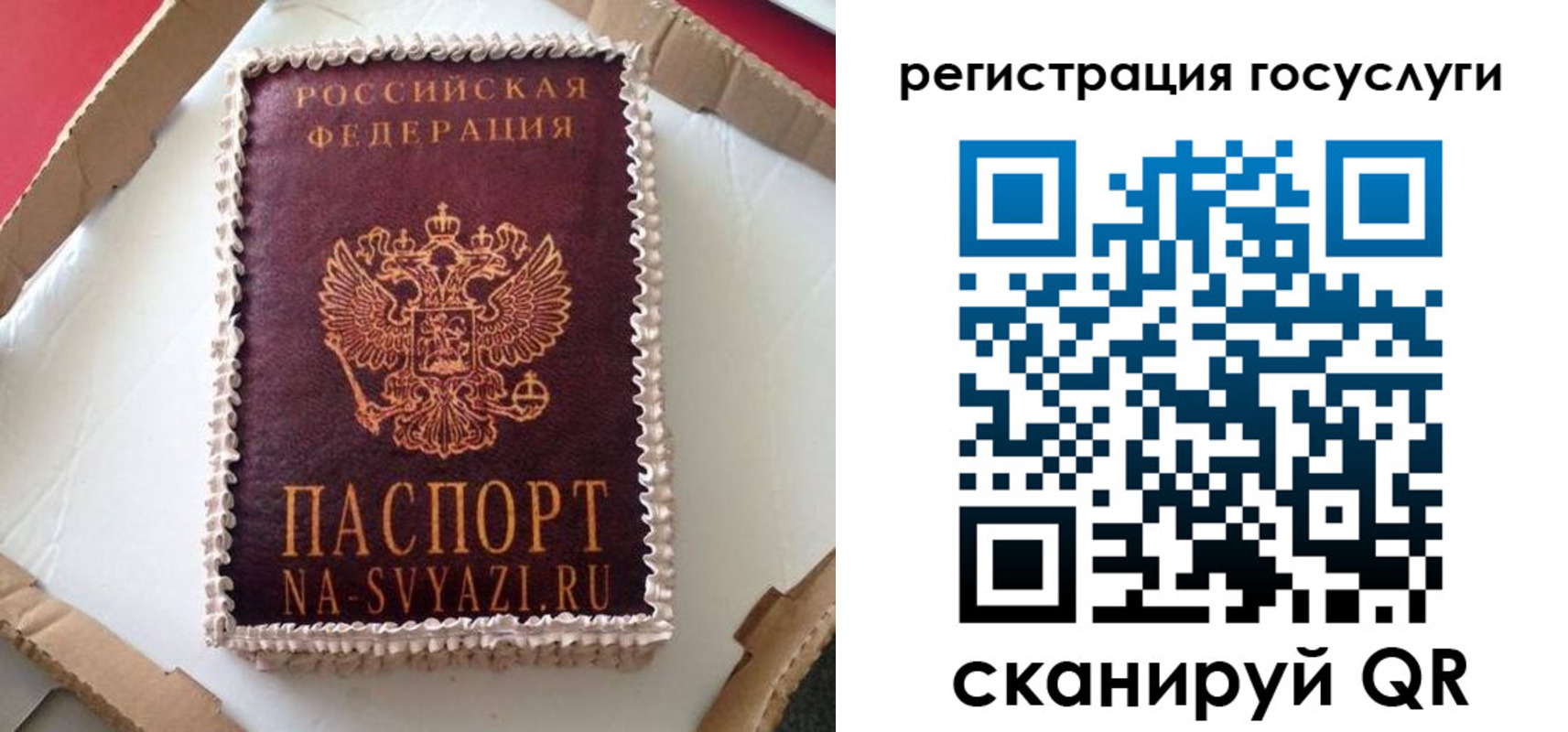 прописка законно в Муроме