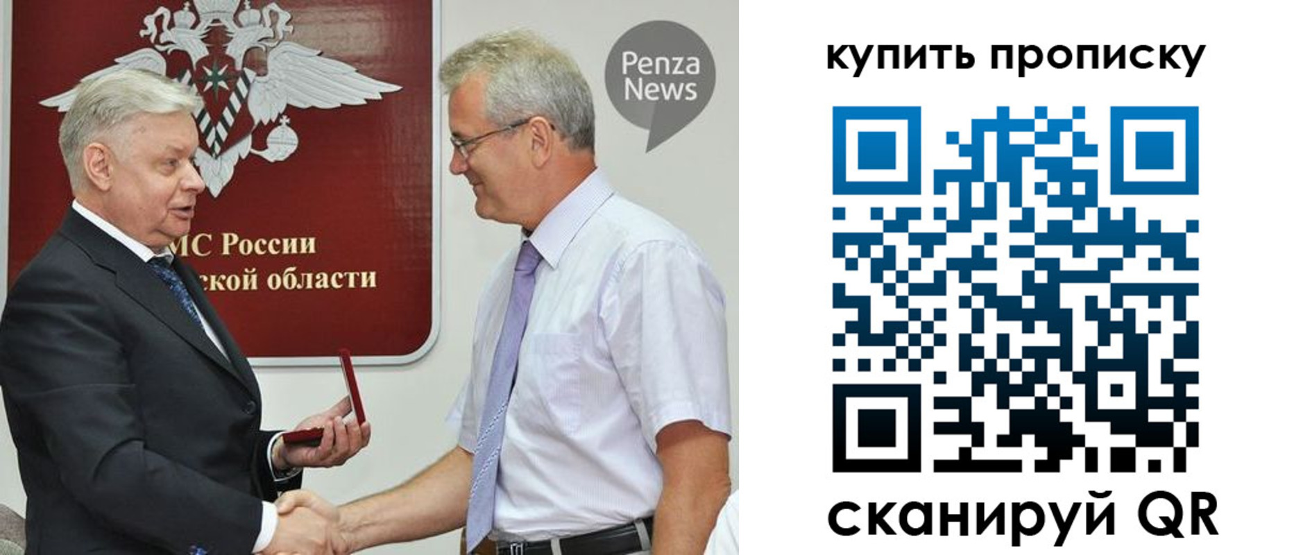временная регистрация надежно в Муроме