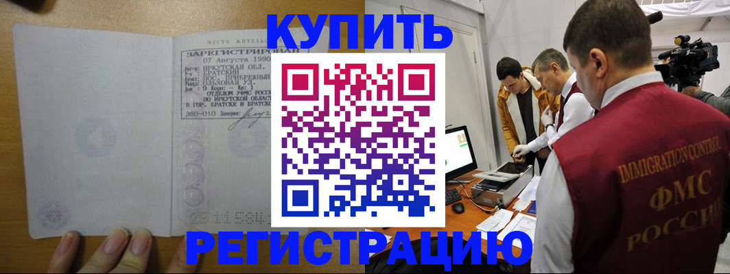 форма 3 в Муроме